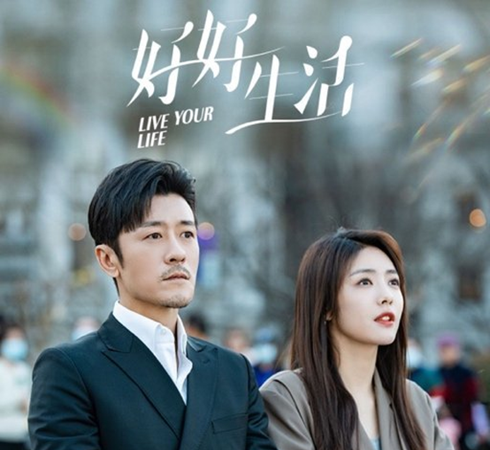 演员林雨申个人资料简介