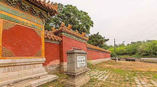 明十三陵在哪个地方