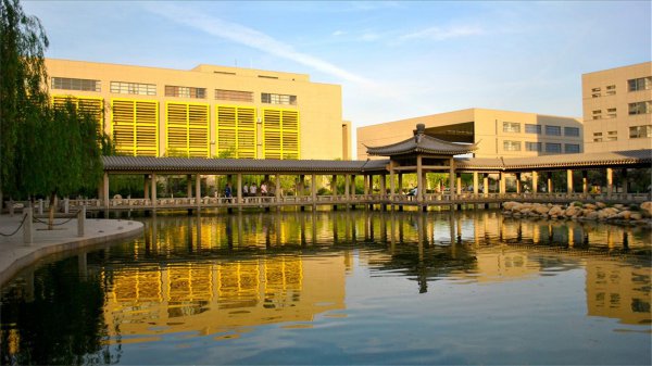 西安科技大学是一本吗