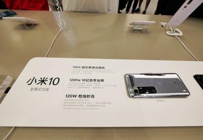 小米10至尊纪念版参数配置 性能上值得买入手吗