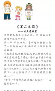 现代言情小说排行榜前十名 推荐十本超甜的现代言情文