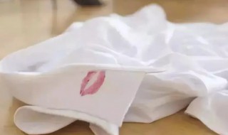 口红弄衣服上怎么洗 口红弄衣服上如何洗