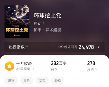 好看的十大寻宝小说 小众但口碑较好的高分寻宝网文神作