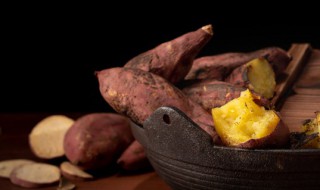 红薯怎样煮好吃又营养 红薯怎么做好吃又营养