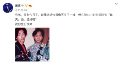 黄家驹电影有哪些 歌手黄家驹原来演过这么多电影