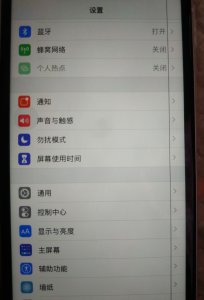 苹果屏幕出现竖条纹什么原因 iPhone屏幕线条咋解决