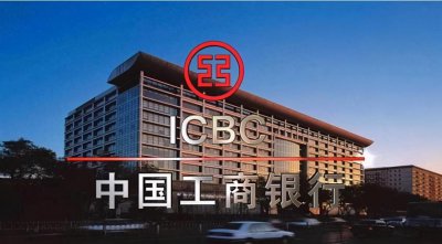 中国最赚钱的的公司排名 我国十大最赚钱上市企业