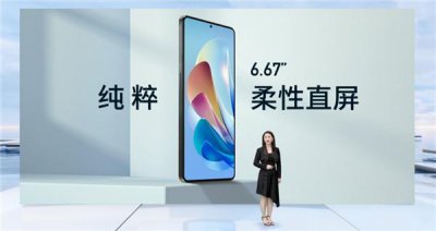 努比亚z40pro参数配置 不同配置的售价分别是多少