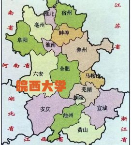 皖西学院是一本还是二本 皖西学院升格为一本大学