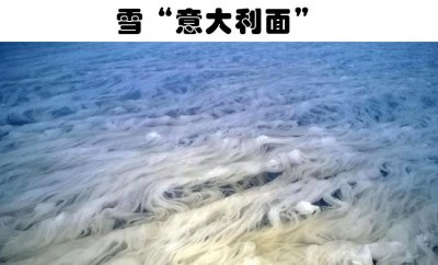 奇妙的自然现象有哪些 大多数人感到惊叹的自然现象