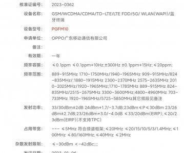 oppo高端手机是哪个系列 oppo手机档次划分