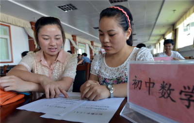 三支一扶几年期限 三支一扶服务2年有机会直接入编吗