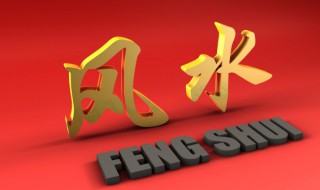 什么物件可以聚财 家里摆件什么可以聚财