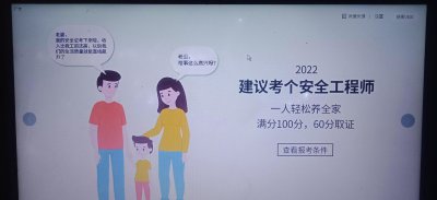 屏幕保护程序怎么关闭 如何关闭电脑上烦人的屏保
