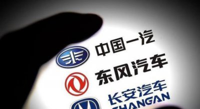 东风公司是央企还是国企 三大汽车央企中东风集团如何