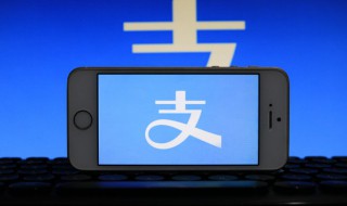 借呗需要多少芝麻分才能开通 借呗如何才能开通