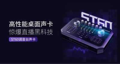 抖音直播需要什么设备 自己在家做直播需要什么