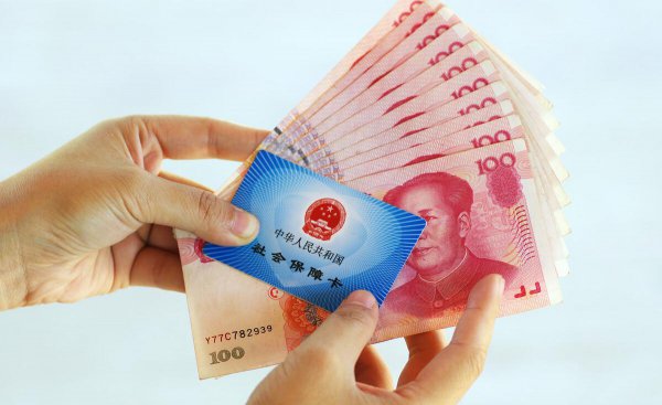 4050社保补贴政策2023还有吗