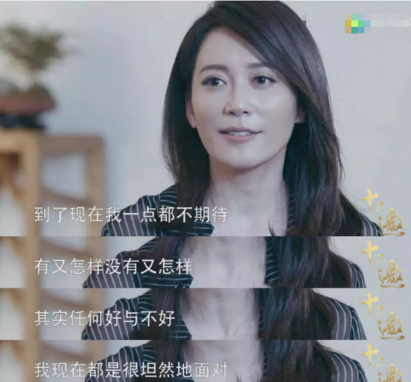 俞飞鸿终身不嫁的真相