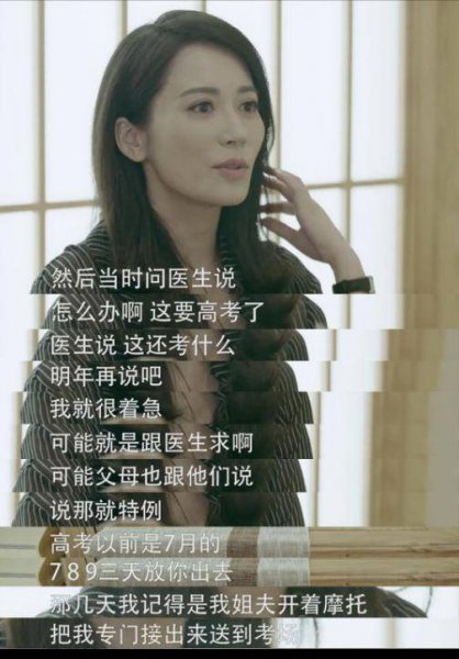 俞飞鸿终身不嫁的真相