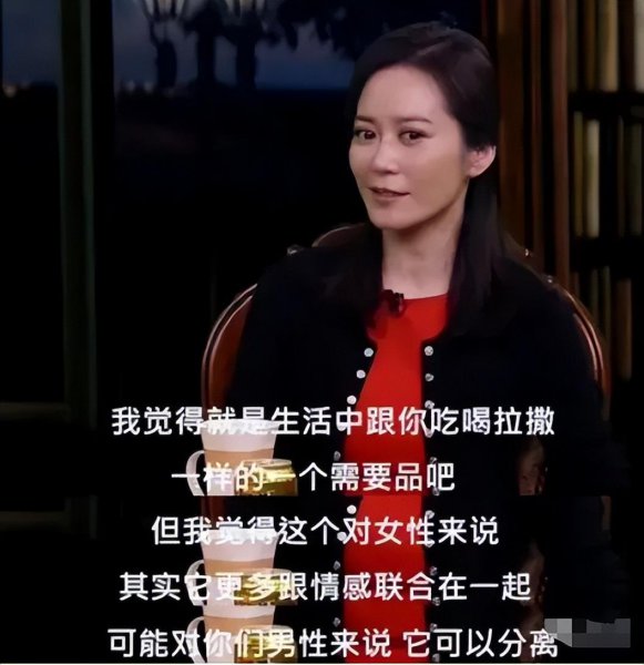 俞飞鸿终身不嫁的真相