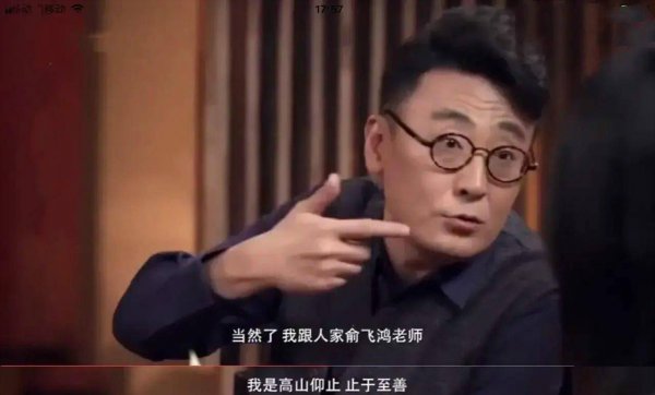 俞飞鸿终身不嫁的真相