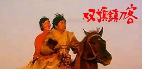 好看的武侠片排行