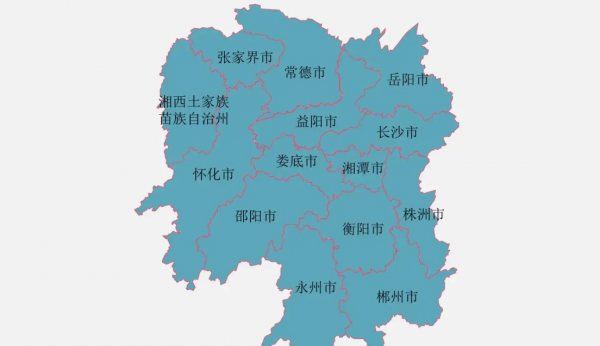 湖南省有几个市级行政区