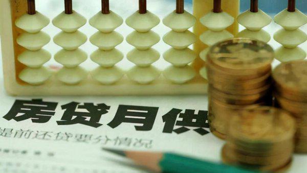 贷款可以提前一次性还清吗