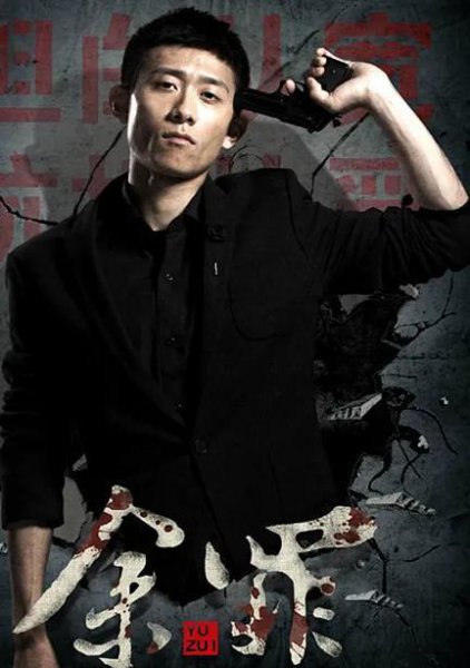 有什么好看的网剧推荐一下