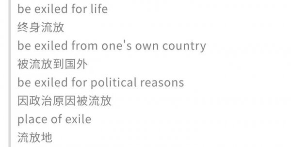 宁古塔在哪里现在叫什么