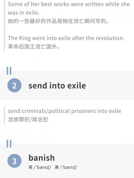 宁古塔在哪里现在叫什么