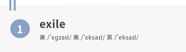 宁古塔在哪里现在叫什么