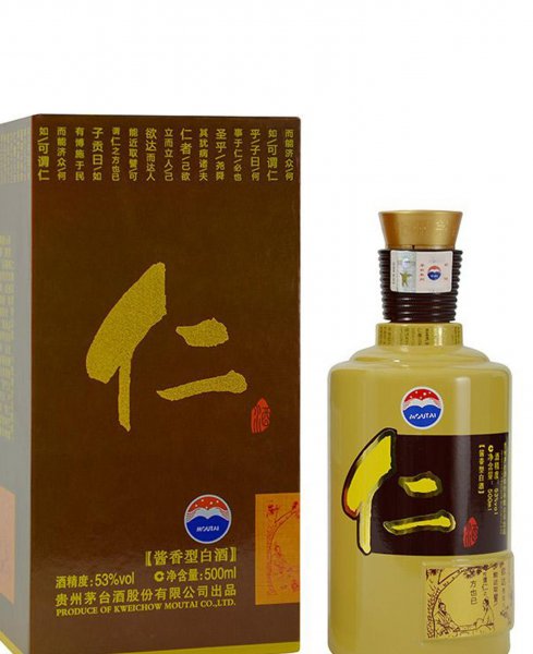 茅台有多少种系列酒及图片