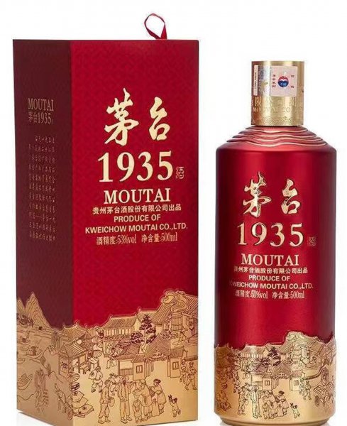 茅台有多少种系列酒及图片