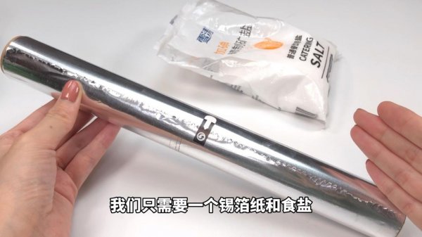 925银发黑怎么处理最有效