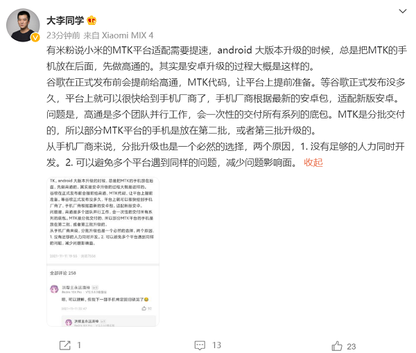 处理器天玑和骁龙哪个好