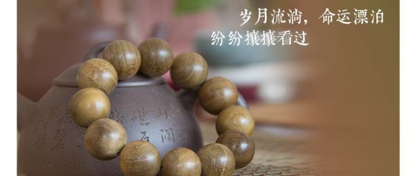 手链珠子一般要串几个最好