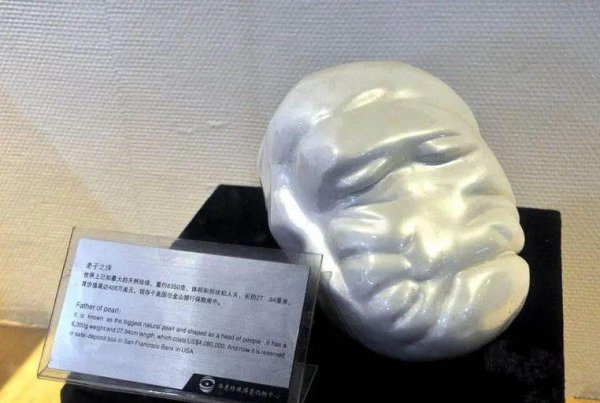 巴洛克珍珠是什么珍珠