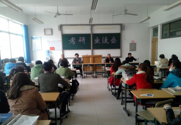 大学考研一般在哪个学期