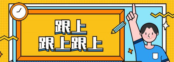 大学考研一般在哪个学期