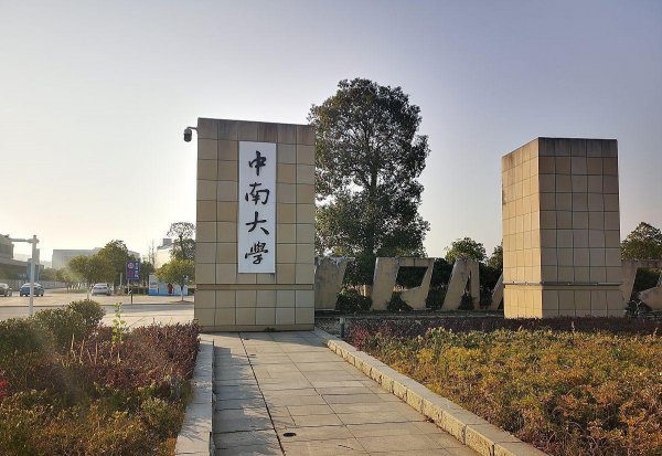 南昌有什么大学排行榜