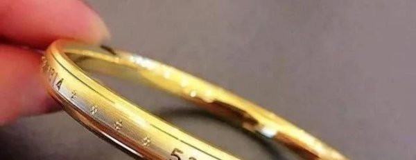 黄金手镯怎么选购技巧