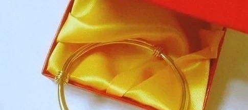 黄金手镯怎么选购技巧