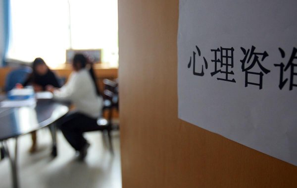 影响大学生心理健康的因素有哪些