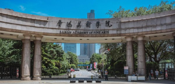 沈阳大学有哪些学校