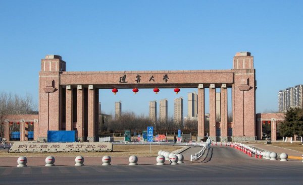 沈阳大学有哪些学校