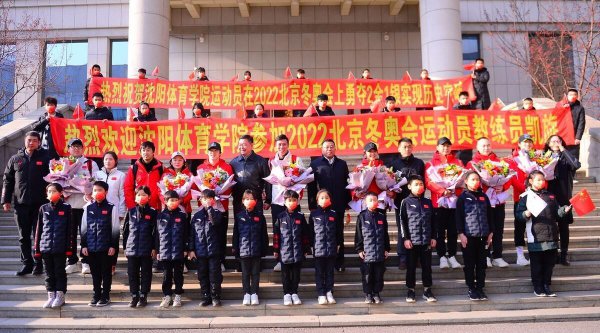 沈阳大学有哪些学校