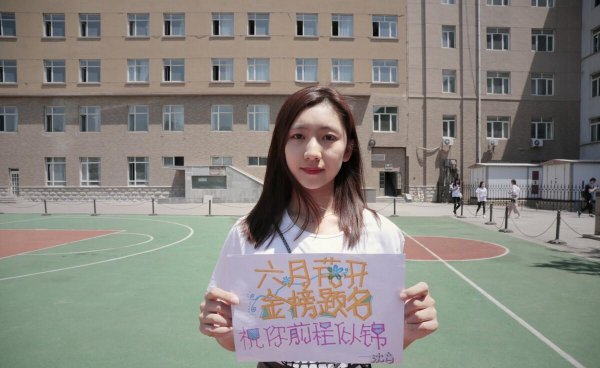 沈阳大学有哪些学校