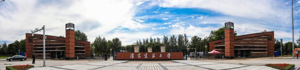 沈阳大学有哪些学校